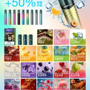 meha一代烟弹 SP2S 拓撲蒸汽 | 台灣官方旗艦店