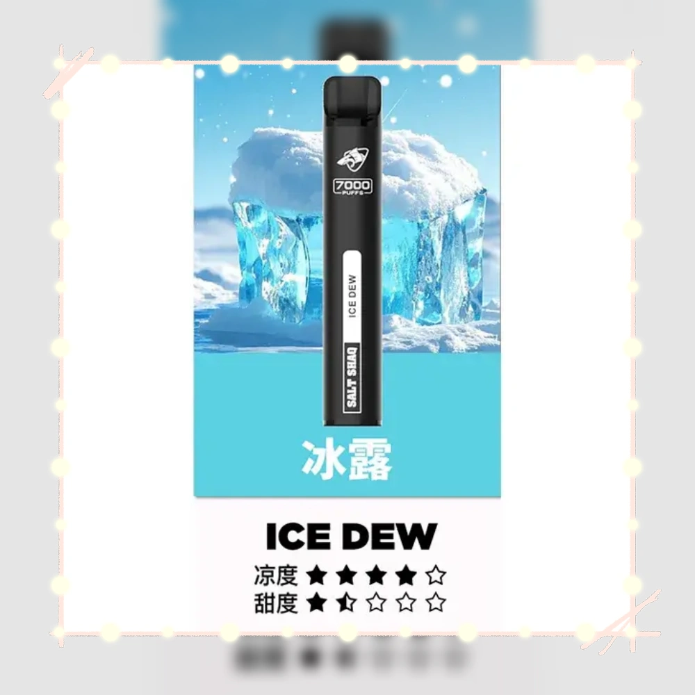 鯊克冰露webp SP2S 拓撲蒸汽 | 台灣官方旗艦店