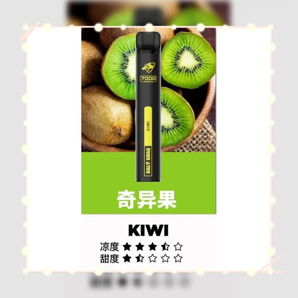 鯊克奇異果webp SP2S 拓撲蒸汽 | 台灣官方旗艦店