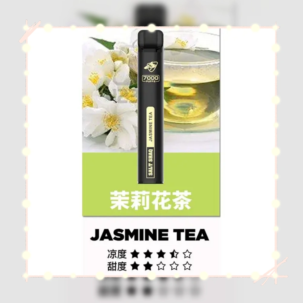 鯊克茉莉花茶webp SP2S 拓撲蒸汽 | 台灣官方旗艦店
